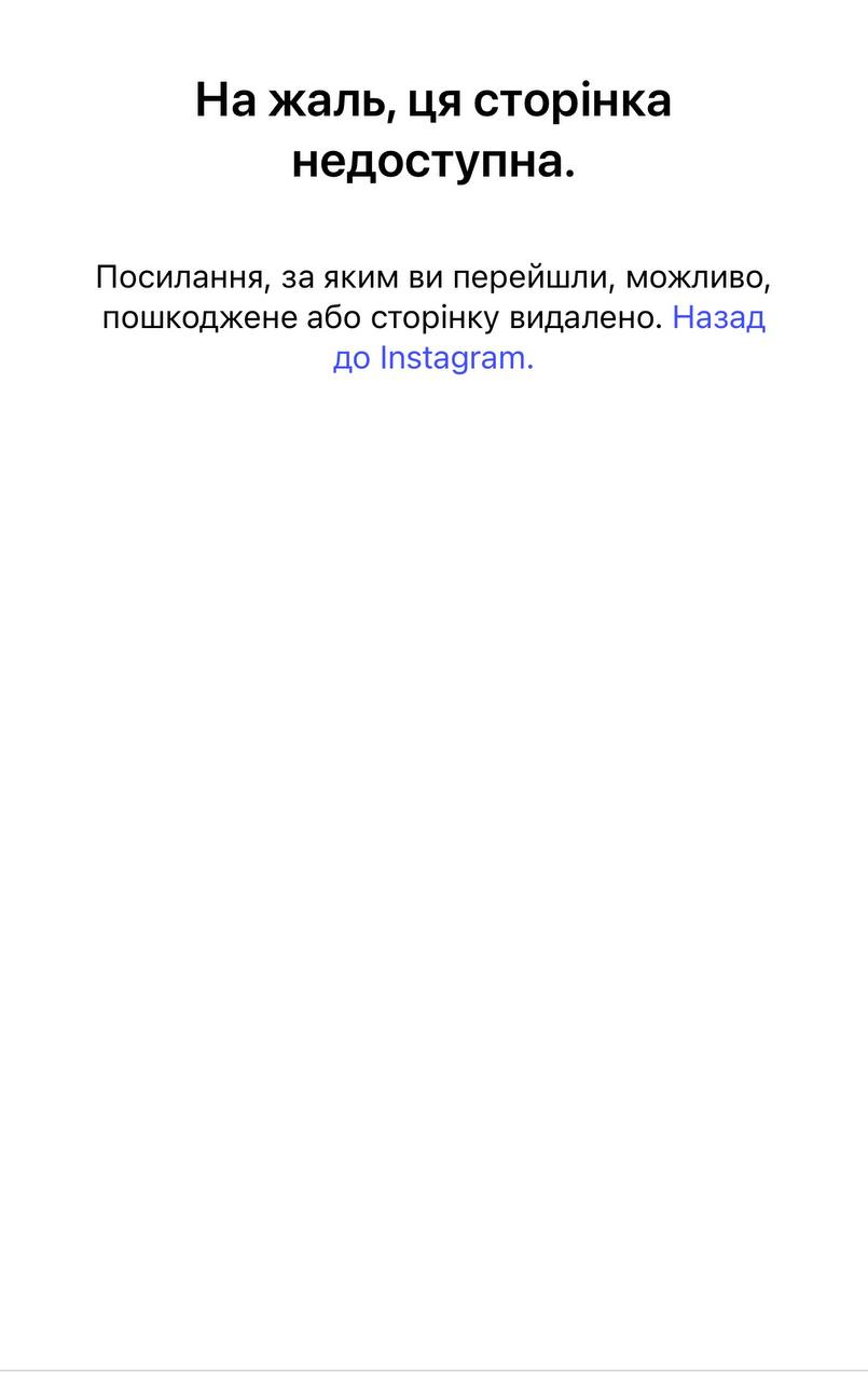 В Instagram Остапчука з'явилася заява про його "розлучення": дружина ведучого все пояснила